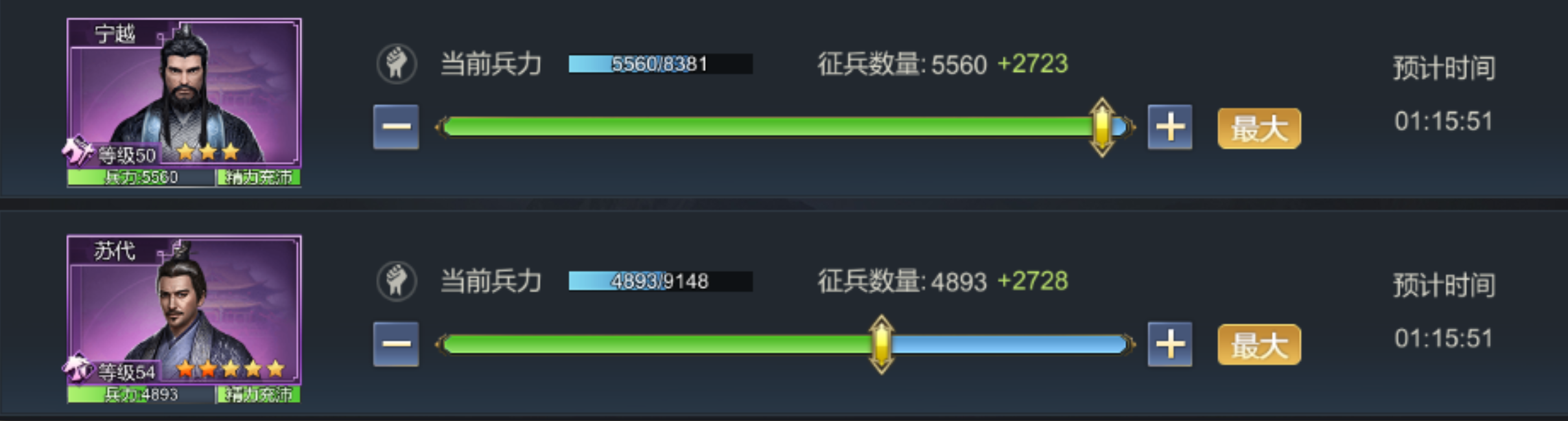 《大秦帝国》部队系统揭秘：百万雄师如何横扫六国！