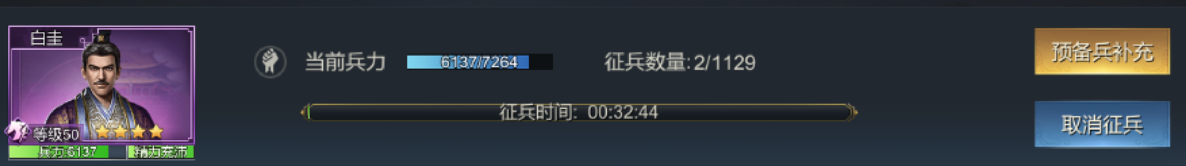 《大秦帝国》部队系统揭秘：百万雄师如何横扫六国！