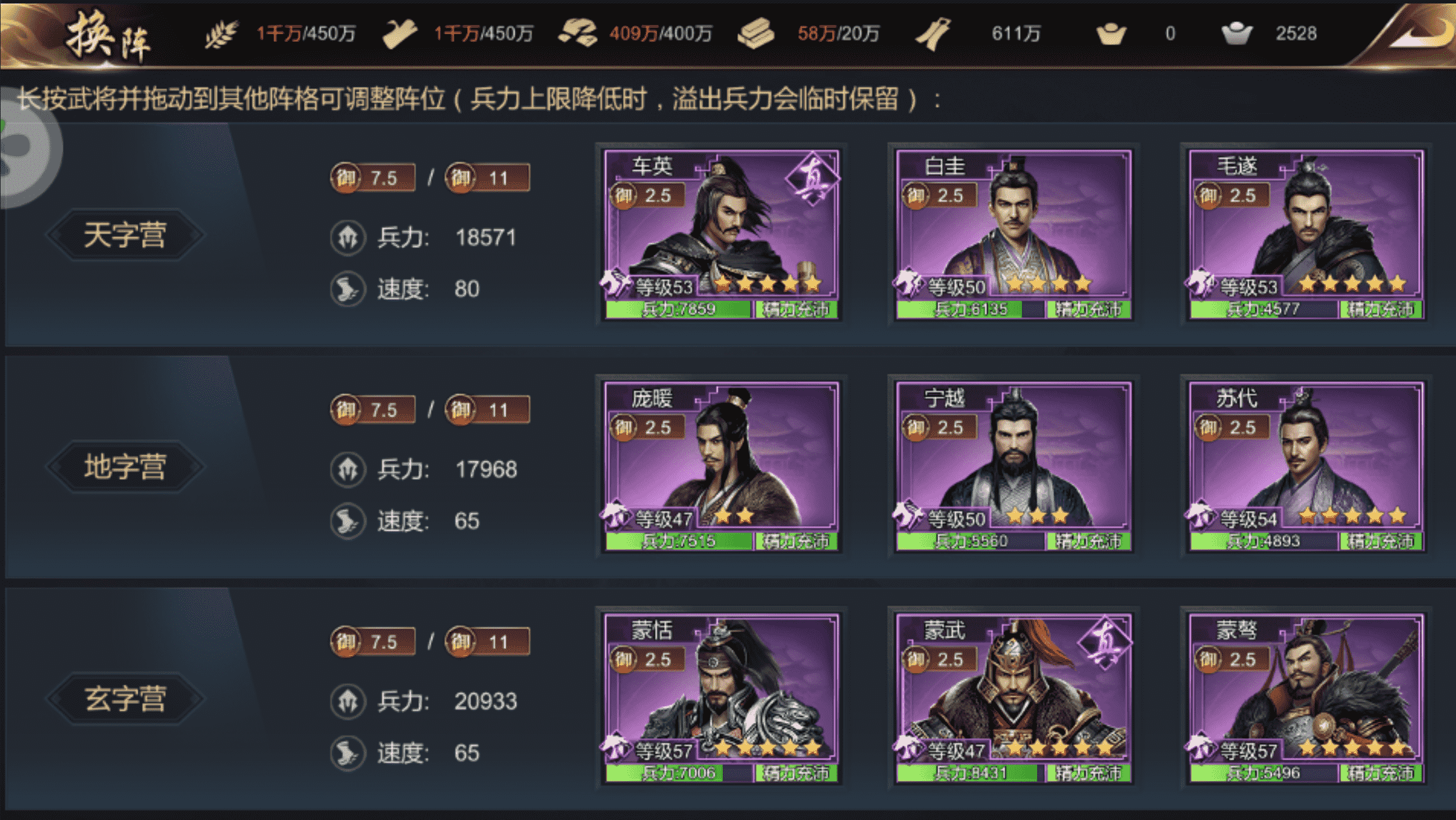 《大秦帝国》部队系统揭秘：百万雄师如何横扫六国！