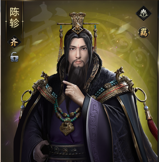 《大秦帝国》武将介绍：陈轸
