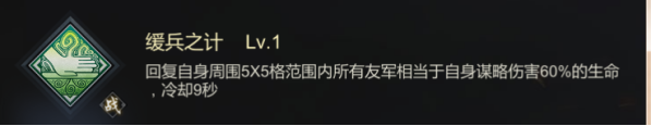 《大秦帝国》武将介绍：陈轸