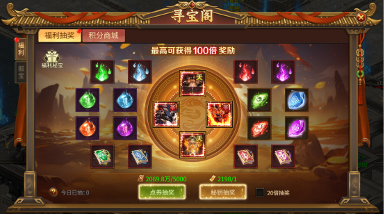 刀剑笑之霸刀藏宝阁怎么玩 藏宝阁玩法介绍
