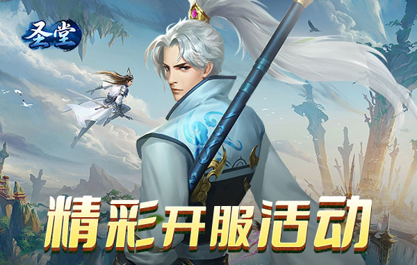 1912yx 《圣堂》
