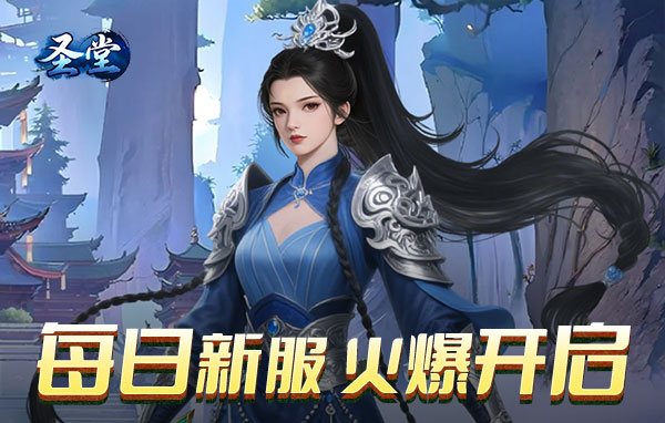 1912yx《圣堂》