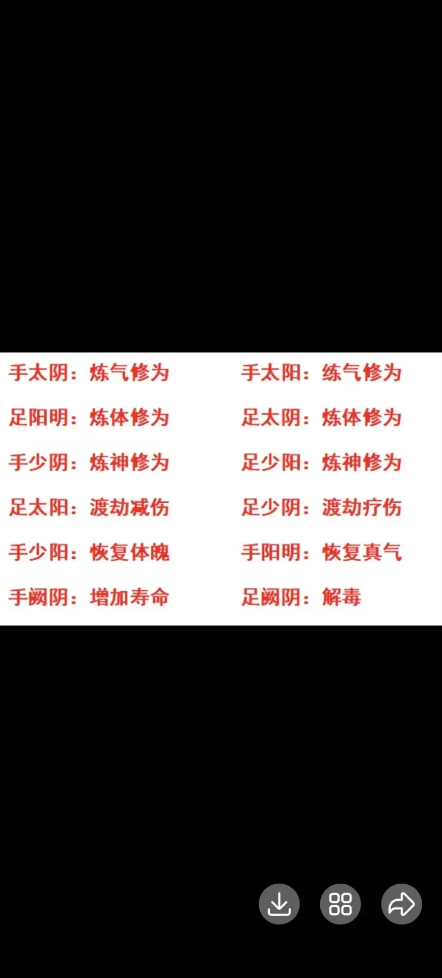 《云海寻仙记》丹方全解！30种仙丹配方助你飞升