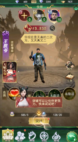 《寻龙英雄》古墓副本怎么玩 古墓副本玩法介绍