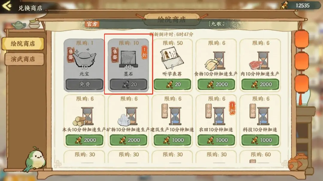 《华夏绘世录》前期新手怎么玩？前期新手攻略