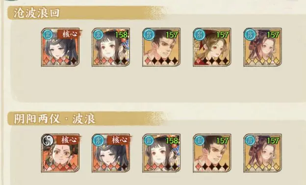 《华夏绘世录》最强阵容搭配！名士养成速成攻略大公开