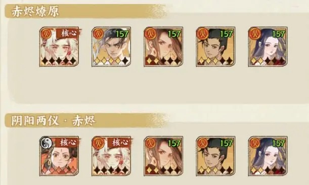 《华夏绘世录》最强阵容搭配！名士养成速成攻略大公开