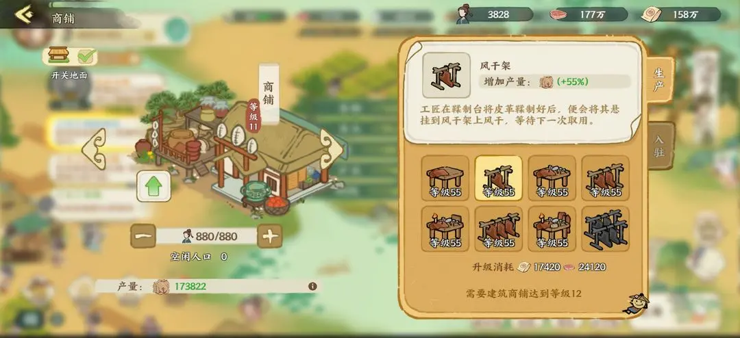 《华夏绘世录》铜币获取全攻略，告别贫穷！