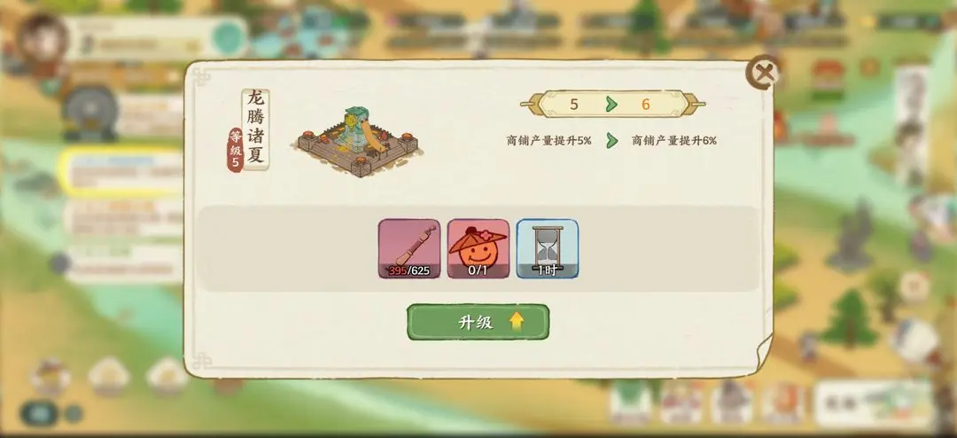 《华夏绘世录》铜币获取全攻略，告别贫穷！