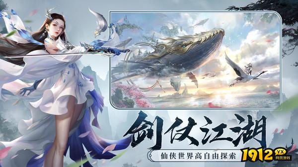 想不想修真兑换码真实—2025最全礼包码合集