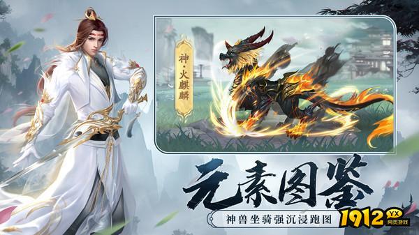 想不想修真兑换码真实—2025最全礼包码合集