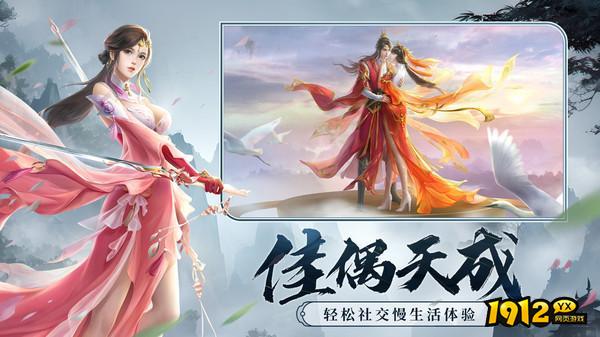 想不想修真兑换码真实—2025最全礼包码合集