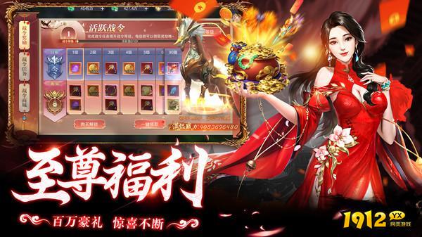 神域永恒最新兑换码领取-2025全新兑换码合集