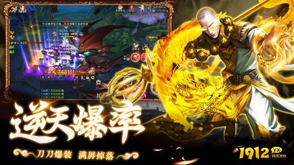 神域永恒最新兑换码领取-2025全新兑换码合集