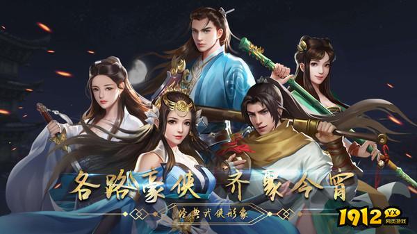 濡沫江湖礼包码最新汇总 兑换码亲测有效