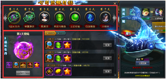 武动苍穹兑换码永久有效-未过期兑换码合集