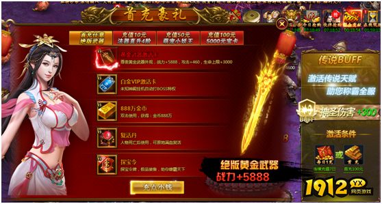 武动苍穹兑换码永久有效-未过期兑换码合集