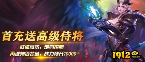 1912yx《天地诸神》