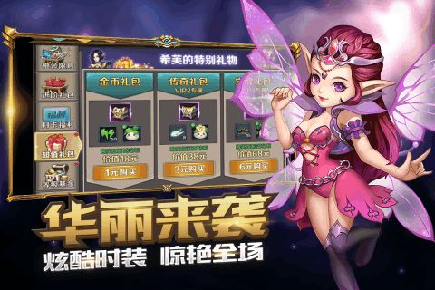 冒险大陆兑换码2025汇总—礼包码全部亲测有效