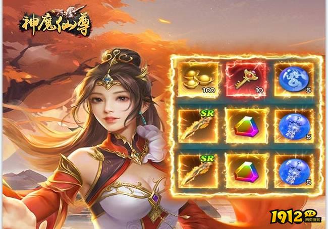 《神魔仙尊》怎么抽取符文 符文抽取攻略