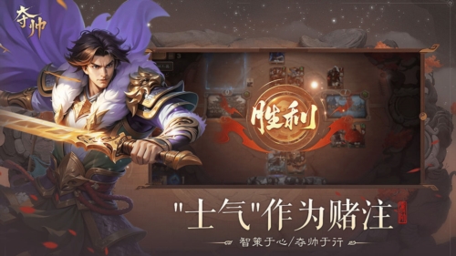 夺帅兑换码长期有效-2025礼包码最新可用