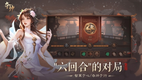 夺帅兑换码长期有效-2025礼包码最新可用