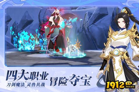 剑气与魔法兑换码小程序可用-永久礼包码汇总