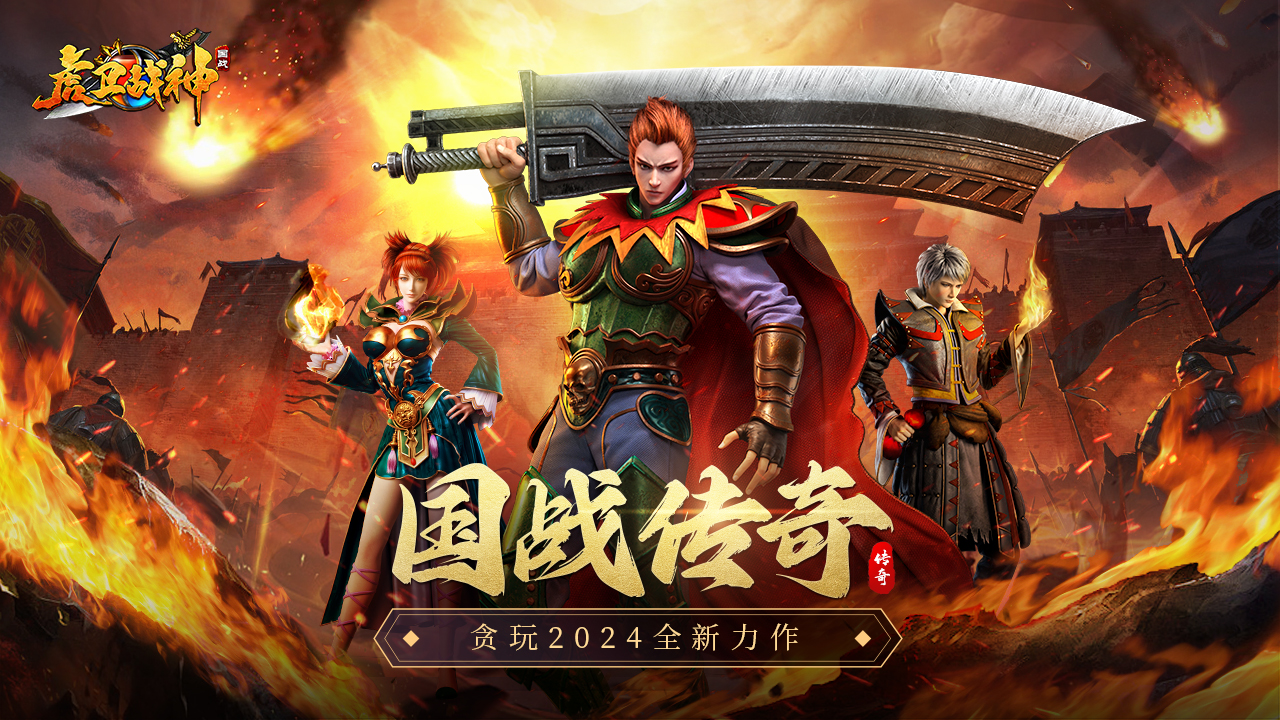虎卫战神激活码通用汇总—礼包码亲测有效