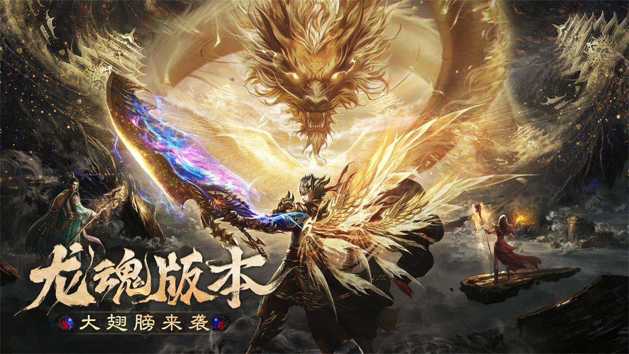 《烈焰觉醒》好玩吗 烈焰觉醒游戏简介