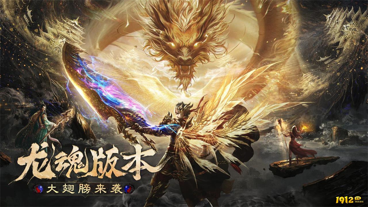 《烈焰觉醒》基本玩法有哪些 开局玩法攻略