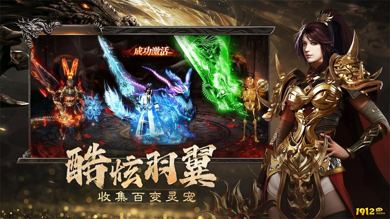 《烈焰觉醒》如何快速升级 快速升级攻略