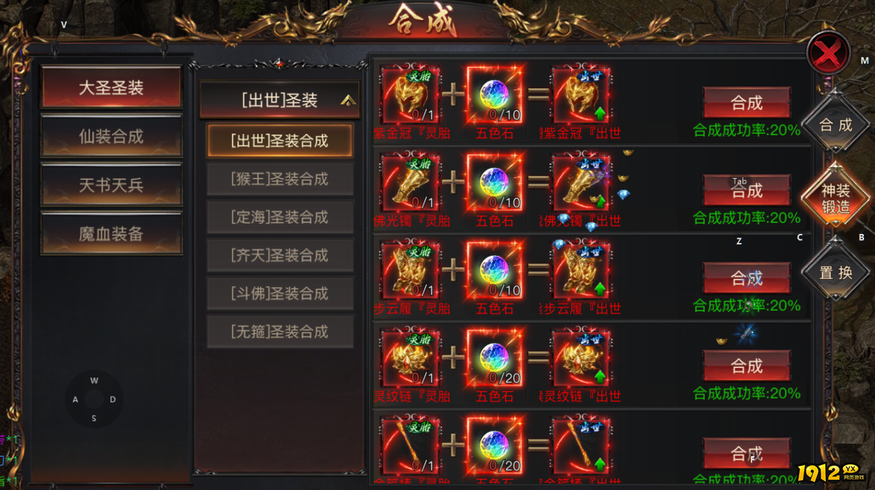 《烈焰觉醒》装备介绍有哪些 装备玩法介绍