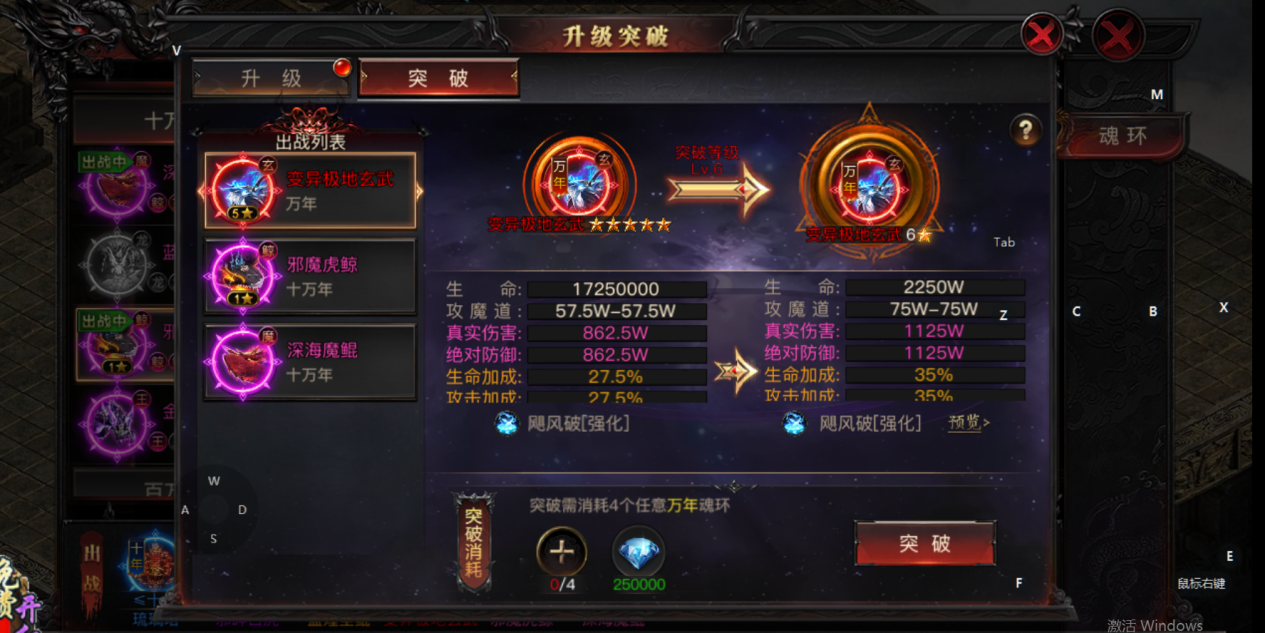 《烈焰觉醒》太古魂环如何获取 太古魂环获取攻略