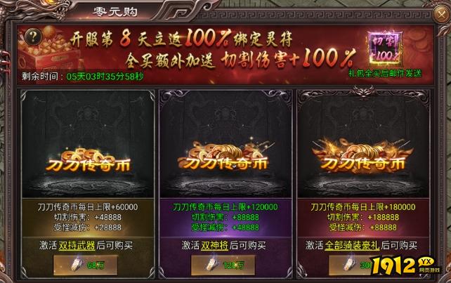 《虎卫战神》新手玩家快速提升战力 战力快速提升技巧攻略