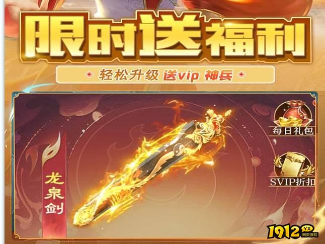 《神魔仙尊》怎么获取天赋点 天赋点获取攻略