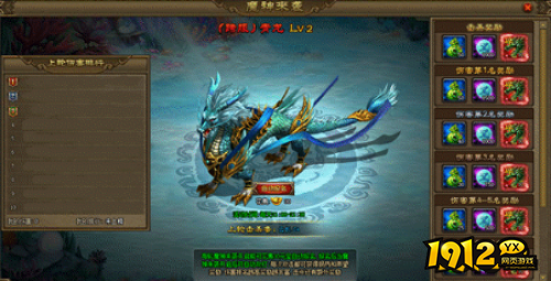《三国之志》魔神来袭怎么玩 魔神来袭玩法攻略