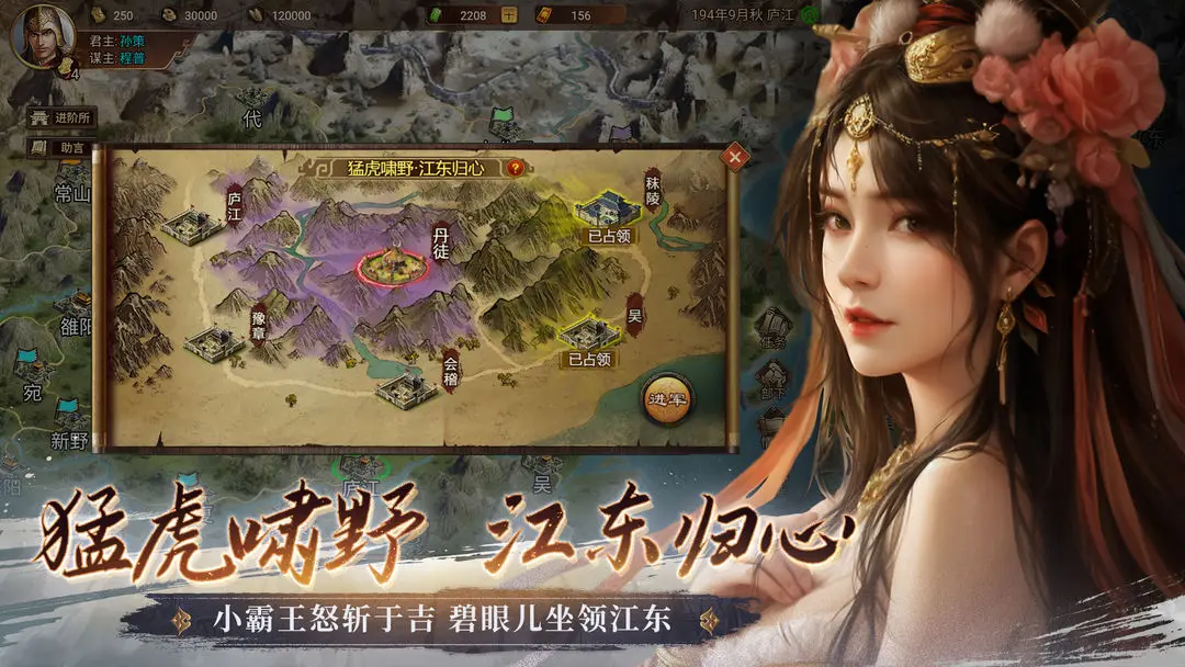 群雄时代礼包码合集 全新兑换码领取