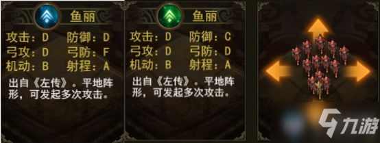 《群雄时代》曹操武将怎么样 曹操武将玩法介绍