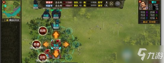 《群雄时代》曹操武将怎么样 曹操武将玩法介绍