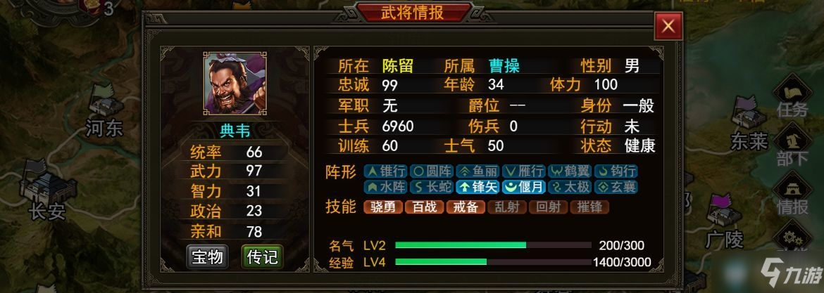 《群雄时代》典韦武将怎么样 典韦武将玩法介绍