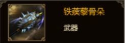 《群雄时代》张绣武将怎么样 张绣武将玩法介绍