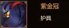 《群雄时代》陆逊武将厉害吗 陆逊武将玩法介绍 《群雄时代》陆逊武将厉害吗 陆逊武将玩法介绍