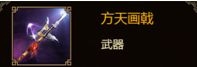 《群雄时代》吕布武将厉害吗 吕布武将玩法介绍