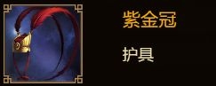 《群雄时代》吕布武将厉害吗 吕布武将玩法介绍