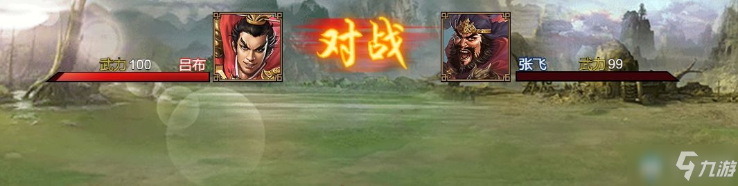 《群雄时代》吕布武将厉害吗 吕布武将玩法介绍