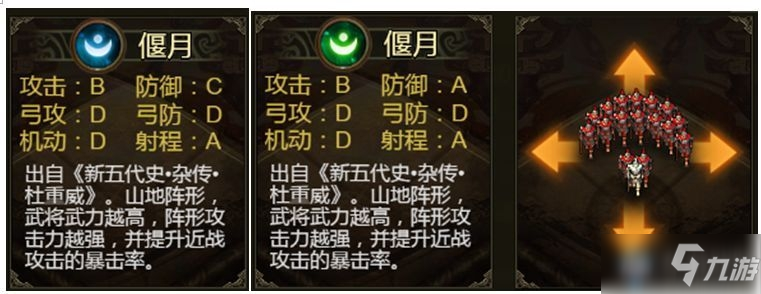 《群雄时代》太史慈武将怎么样 太史慈武将玩法介绍