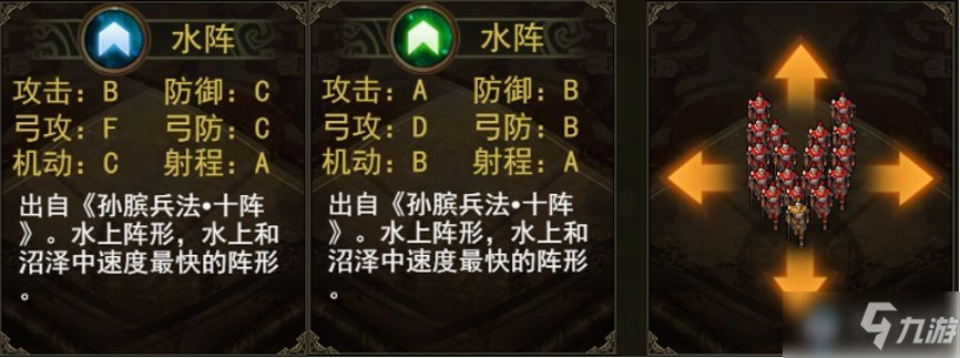 《群雄时代》太史慈武将怎么样 太史慈武将玩法介绍