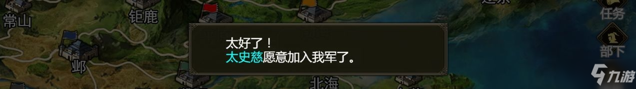 《群雄时代》太史慈武将怎么样 太史慈武将玩法介绍